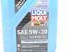 ES#3470576 - E36M3OCIlmmgKT - Liqui Moly Oil Change Kit / Inspection I - Includes seven quarts of Liqui Moly 5w-30 full synthetic engine oil, Mann oil filter and new drain plug - Assembled By ECS - BMW