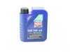 ES#2702541 - 2711800109KT8 - Liqui Moly Synthoil Oil Service Kit (0w-40) - Includes Hengst filter and Liqui Moly Synthoil Energy 229.5 Spec oil - Assembled By ECS - Mercedes Benz