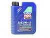 ES#2702541 - 2711800109KT8 - Liqui Moly Synthoil Oil Service Kit (0w-40) - Includes Hengst filter and Liqui Moly Synthoil Energy 229.5 Spec oil - Assembled By ECS - Mercedes Benz