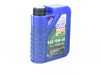 ES#2626318 - 2068 - Liqui Moly Race Tech GT1 10w-60 Engine Oil - 1 Liter - Meets BMW M-Motorsports requirements - Liqui-Moly - BMW