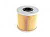 ES#514114 - 077198563 - Oil Filter Kit - Priced Each - Includes related gaskets - Mann - Audi
