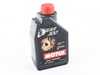 ES#261741 - 317811 - Motul Gear 300 Manual Transmission / Differential Fluid (75w-90) - 1 Liter - Fully synthetic GL-4 / GL-5 gear oil, designed for high performance use - Motul - Audi BMW Volkswagen MINI Porsche
