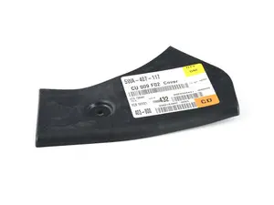 Control Arm Cover - Left