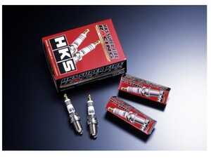 ES#4643078 - hks50003-M45HL - HKS Super Fire Spark Plug - One Step Colder - Priced Each - High Performance iridium plugs are designed to handle higher boost with improved ignition performance and anti-carbon build-up - HKS - 