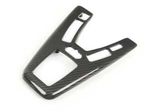 ES#4660359 - BM-0703 - AutoTecknic Dry Carbon Fiber Shift Console Trim - F10 M5 M-DCT - Make your interior pop with this carbon center console trim set! - AUTOTECKNIC - BMW