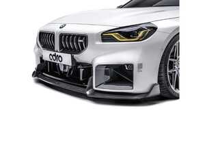 ES#4779937 - A14A90-1201 - ADRO G87 M2 Carbon Front Lip - Add a Carbon Fiber Front Lip to Your G87 M2! - ADRO INC. - BMW