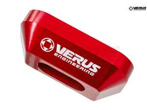ES#4808480 - A0623A-RED - Replacement Jack Pad Set - BMW G-Series - Red - Upgrade to a Full Set of Billet Jack Pads! - Verus Engineering - BMW