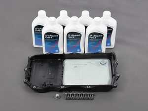 ES#4820666 - ZF8HPATSKT - Automatic Transmission Service Kit - Includes all the necessary components for a complete transmission service - Featuring a new OEM ZF filter, ZF Lifeguard 8 Fluid, a pan gasket, pan installation hardware, and fill & drain plugs - ZF - BMW