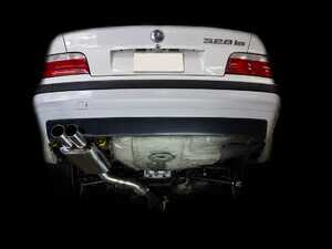 ES#4876573 - IS-S2RO-MBSE-E36 - BMW E36 ISR Performance Series II MBSE Rear Section Only - Upgrade your E36 exhaust with this ISR Performance Resonated Axle Back! - ISR Performance - BMW