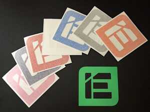 ES#4882931 - IEGRUU17-4 - 4" X 4" Die Cut IE Sticker - Orange - Strike fear into the hearts of slower vehicles with this IE logo vinyl sticker in your choice of color. - Integrated Engineering - Audi Volkswagen Porsche