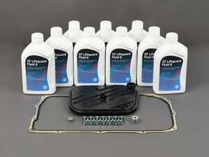 ES#4820348 - F8XMATSKT1 - Automatic Transmission Service Kit - 8HP75 - Includes all the necessary components for a complete transmission service - Featuring a new filter, ZF Lifeguard 8 fluid, a pan gasket, installation hardware, and fill & drain plugs - Assembled By ECS - BMW