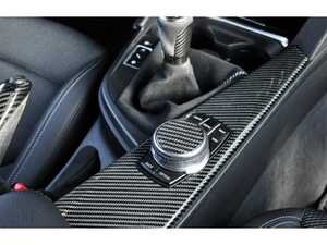 ES#4904972 - BM-0005 - Carbon I-Drive Touch Controller Cover - Whether you're upgrading your daily driver or refining your show car, this AutoTecknic controller cover is a must-have finishing touch. - AUTOTECKNIC - BMW
