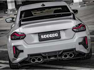 ES#4939915 - A-SQ-T-336 - SQ-Aero Carbon Fiber Diffuser - G87 M2 - AUTOTECKNIC - BMW