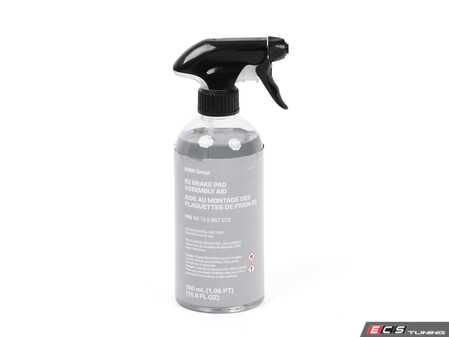ES#4939088 - 83195B67072 - CLEANSER R2 - (NO LONGER AVAILABLE) - Genuine MINI - 
