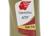 ES#3183441 - G055025A2 - Automatic Transmission Fluid - 1 Quart - Can be used in Tiptronic transmissions - IDEMITSU - Audi Volkswagen