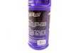 ES#2515383 - 01301 - Max-Gear Gear Oil 75w140 - 1 Quart - Max-Gear is recommended for use in front or rear LSD differentials, manual transmissions, and lower gear units of marine engines that specify use of an API GL-5 or GL-4 fluid - Royal Purple - BMW Mercedes Benz