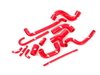 ES#2764436 - MMHOSEE3088RD - Silicone Hose Kit - Red  - Industry-standard performance cooling hoses - with a lifetime warranty! - Mishimoto - BMW