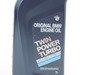ES#259376 - m30ins1 - Genuine BMW Oil Change Kit / Inspection I - Everything you'll need to do a basic oil change - Assembled By ECS - BMW