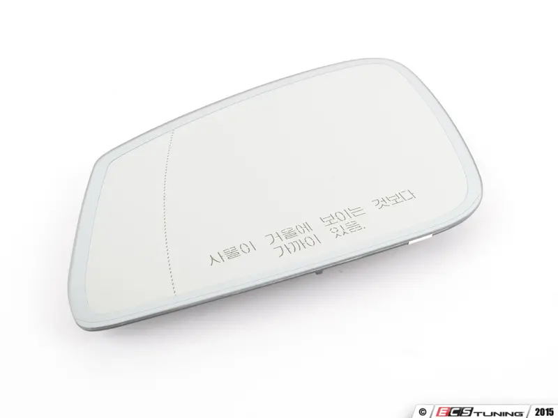 Genuine BMW - 51167405761 - MIRROR GLAS, HEATED, WIDE-AN (51-16-7 