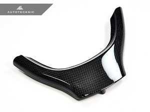 ES#3420983 - BM-0182 - Carbon Fiber Steering Wheel Trim - The perfect touch of motorsports heritage to accent your steering wheel - AUTOTECKNIC - BMW
