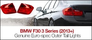 BMW F30 Series European Outer Tail Light Set