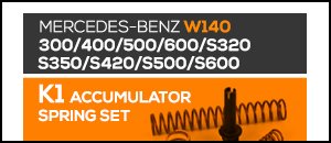 Mercedes-Benz W140 K1 Accumulator Spring Kit