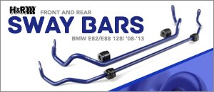 BMW E82/E88 128i H&R Sway Bars