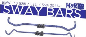 BMW F10 528i 535i 550i HR Sway Bars