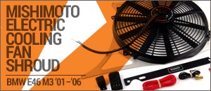 BMW E46 M3 Mishimoto Electric Cooling Fan Shroud Kit