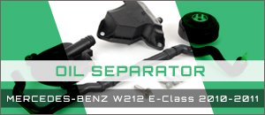 Oil Separator Kit | Mercedes-Benz W212 E-Class