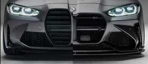Now Offering ADRO Inc G8X M Front Bumper Conversions