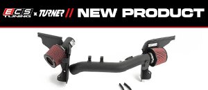ECS & Turner - Forced Induction Upgrades - F8X M S55