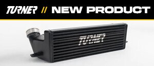 New N54/N55 Performance Stepped Intercooler