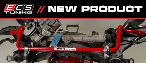 New MINI Cooper R50-F60 ECS Sway Bars