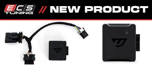 New Unitronic Feature Box For your MK8! 